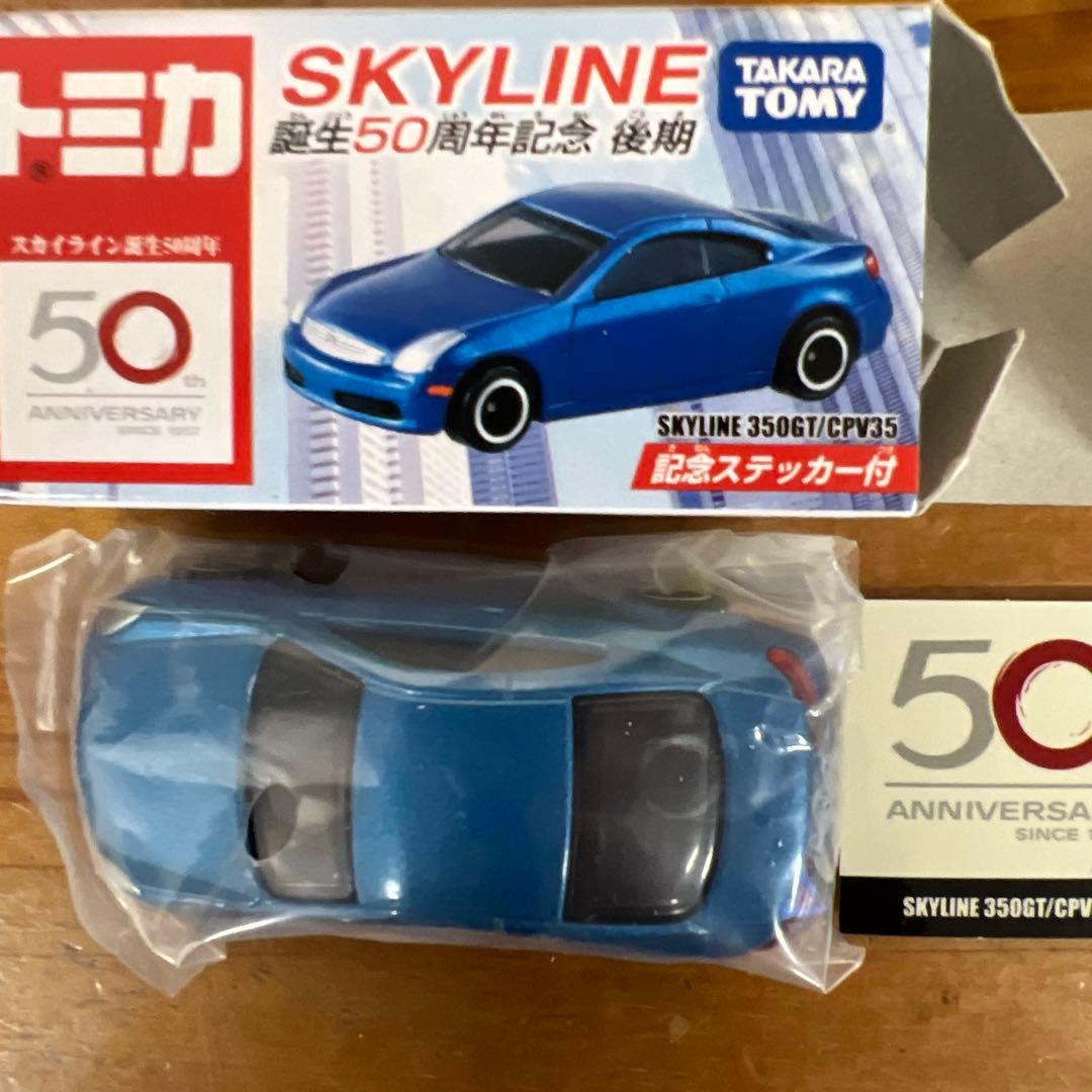 TOMY ミニカー各種 バラ売り可能(２個以上)