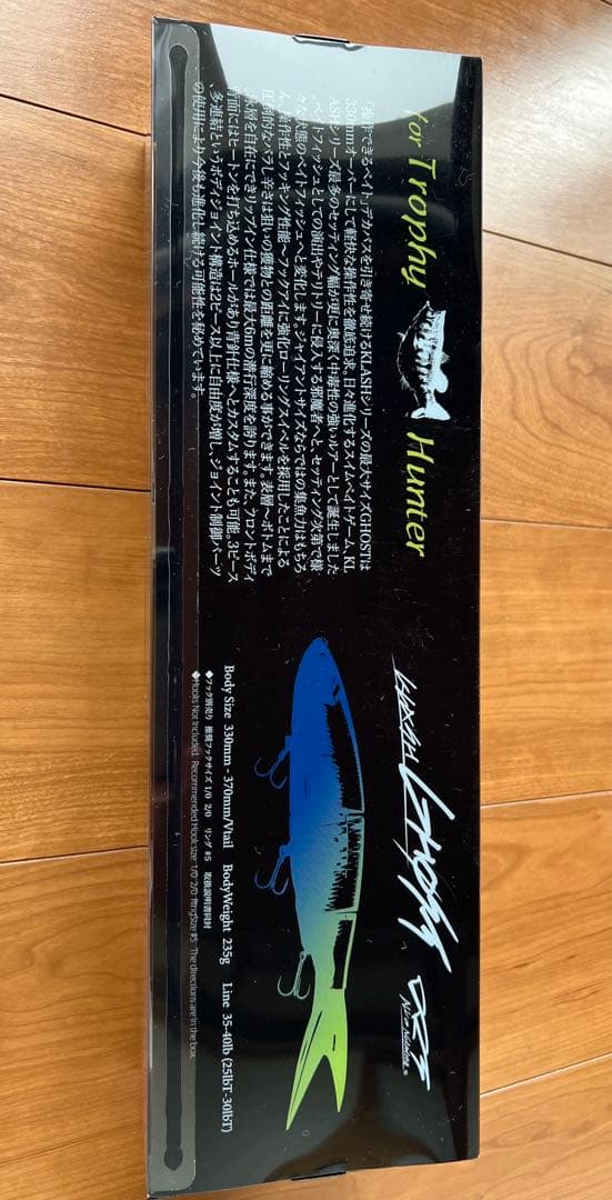 DRT クラッシュゴースト　スリラー　KLASH GHOST