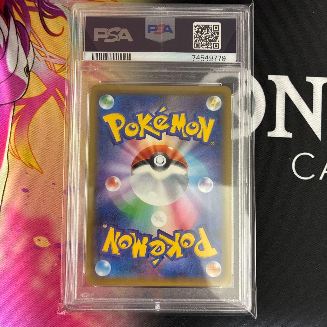 コイキング&ホエルオーGX PSA10