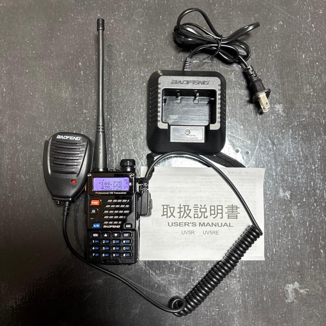 ICOM IC-2730 144/430MHzデュアルバンド 20W フルセット