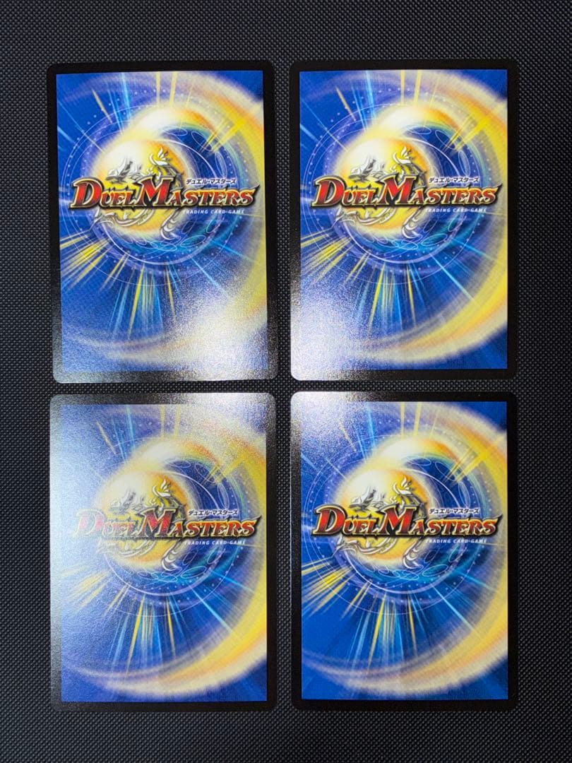 【匿名配送】pp-「p」 4枚