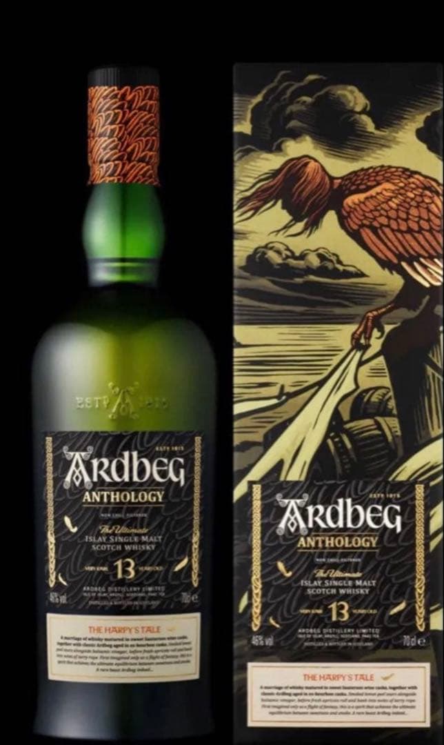 Ardbeg アードベッグアンソロジー　13年　ハーピィ　未開封品