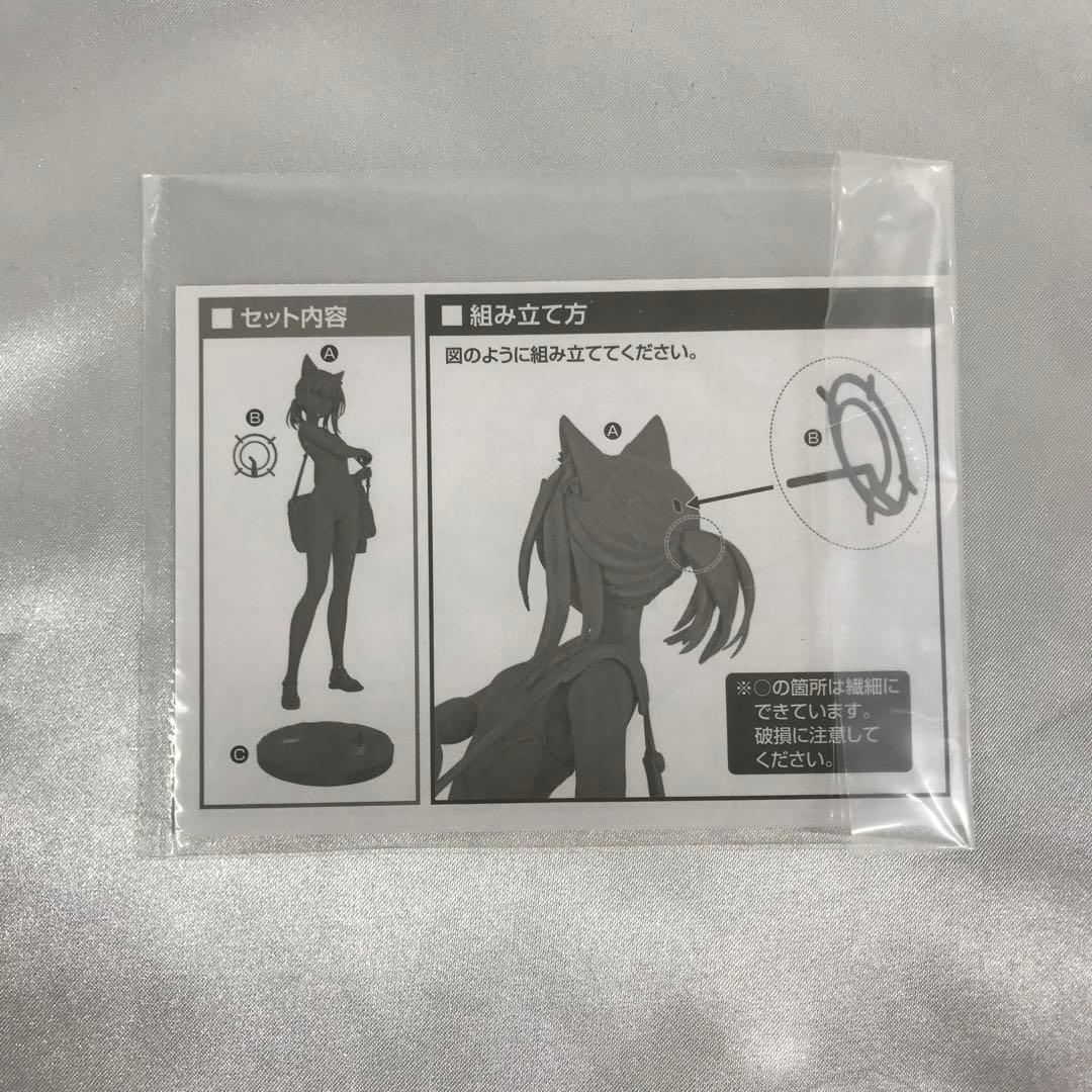 砂狼シロコ(水着) 「ブルーアーカイブ」 1/7 プラスチック製塗装済み完成品