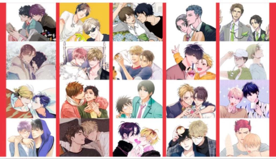 【稀少】抱かれたい男1位に脅されています。MAGAZINE BE×BOY30周年