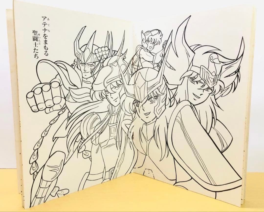 セイカのぬりえ 聖闘士星矢 昭和 レトロ セイカノート 新品 未使用