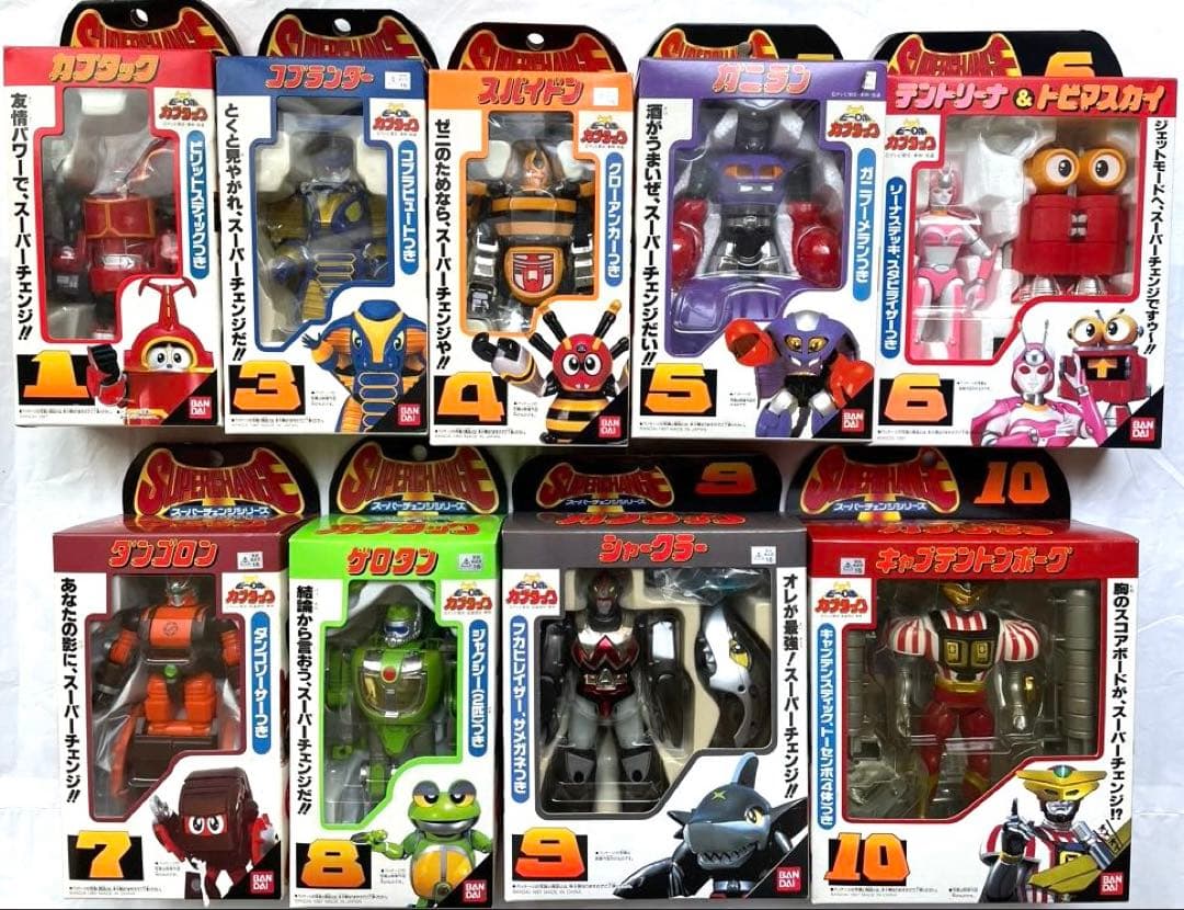 【新品未開封】ビーロボカブタックスーパーチェンジシリーズ9体セット