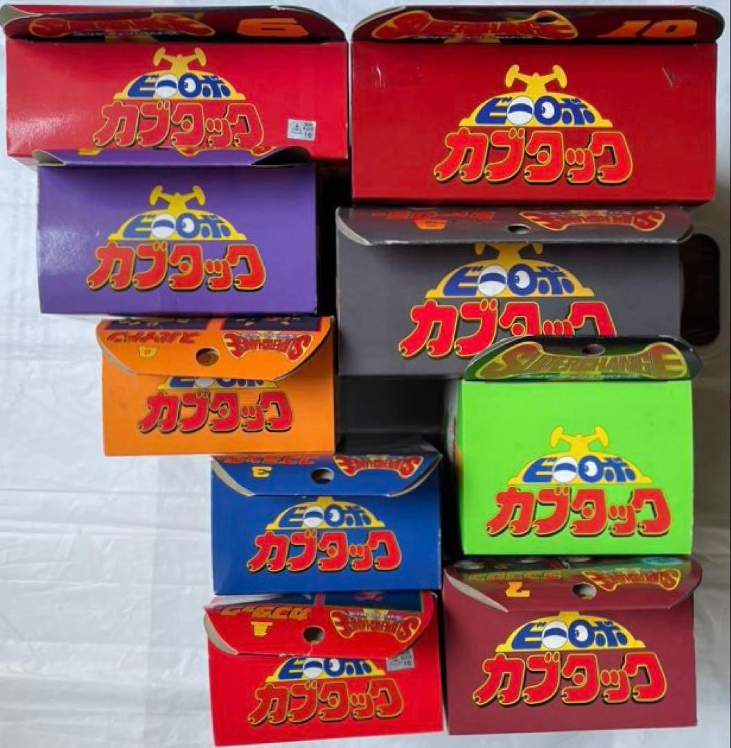 【新品未開封】ビーロボカブタックスーパーチェンジシリーズ9体セット