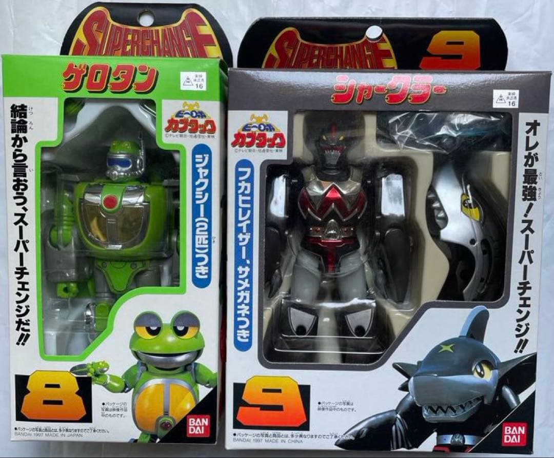 【新品未開封】ビーロボカブタックスーパーチェンジシリーズ9体セット