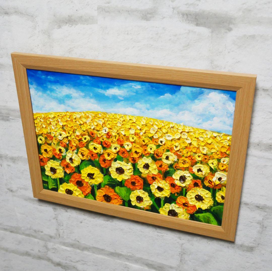 油絵 絵画 【ひまわりの丘】