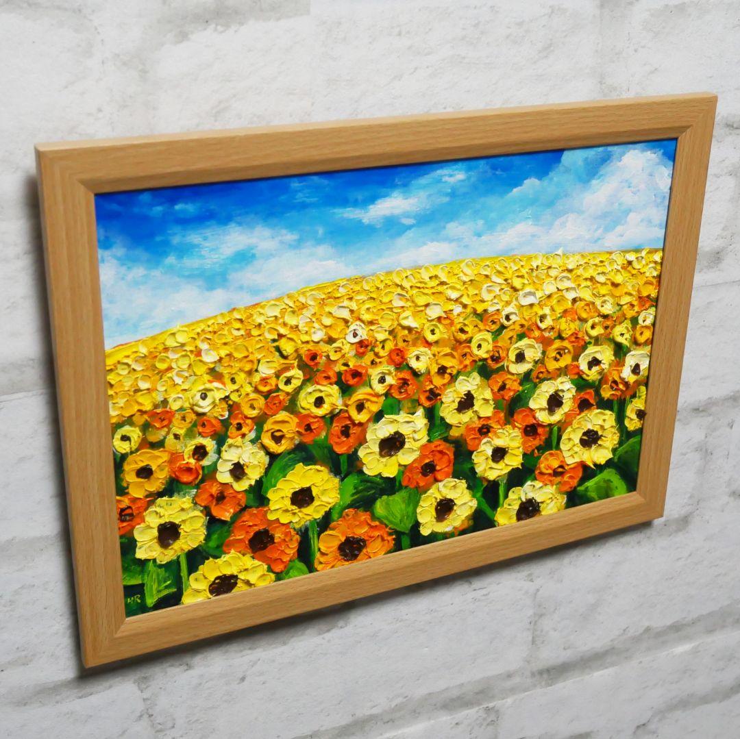 油絵 絵画 【ひまわりの丘】