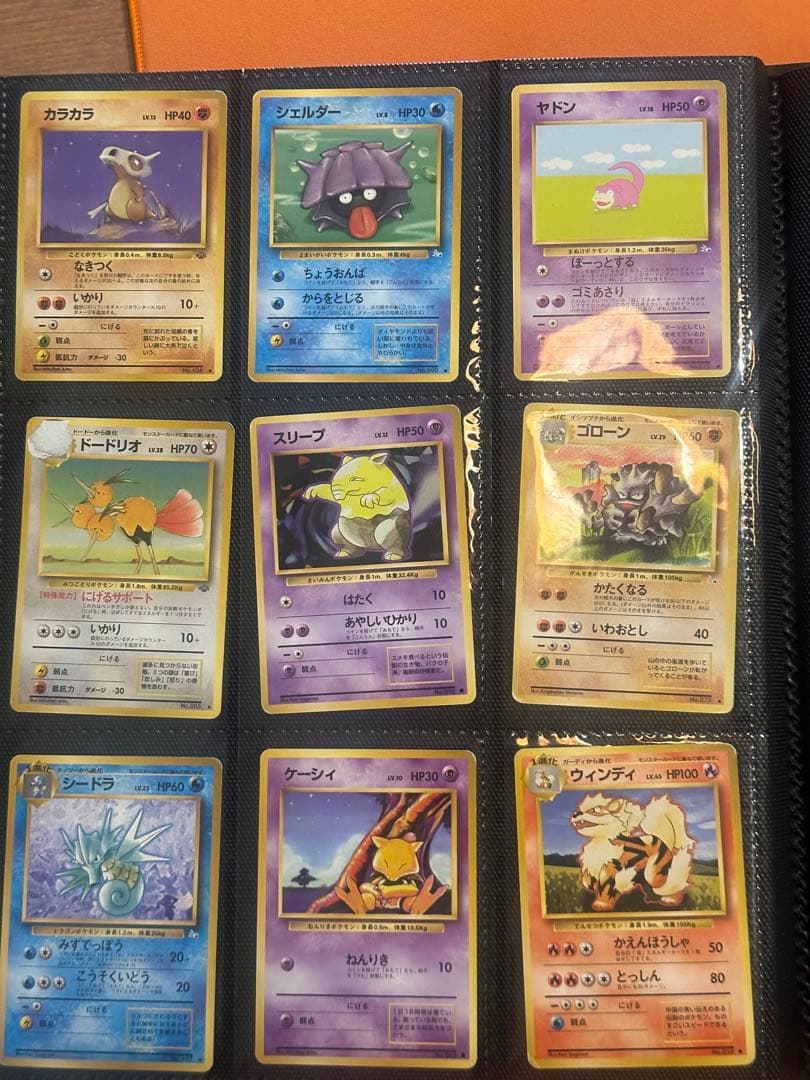 TOPSUN • 旧裏 ポケモンカードセット