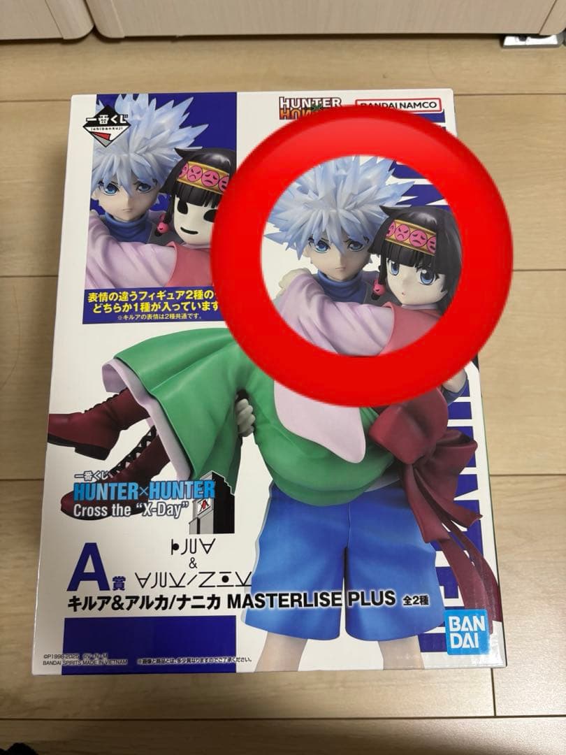 HUNTER × HUNTER 一番くじA賞 キルア アルカ