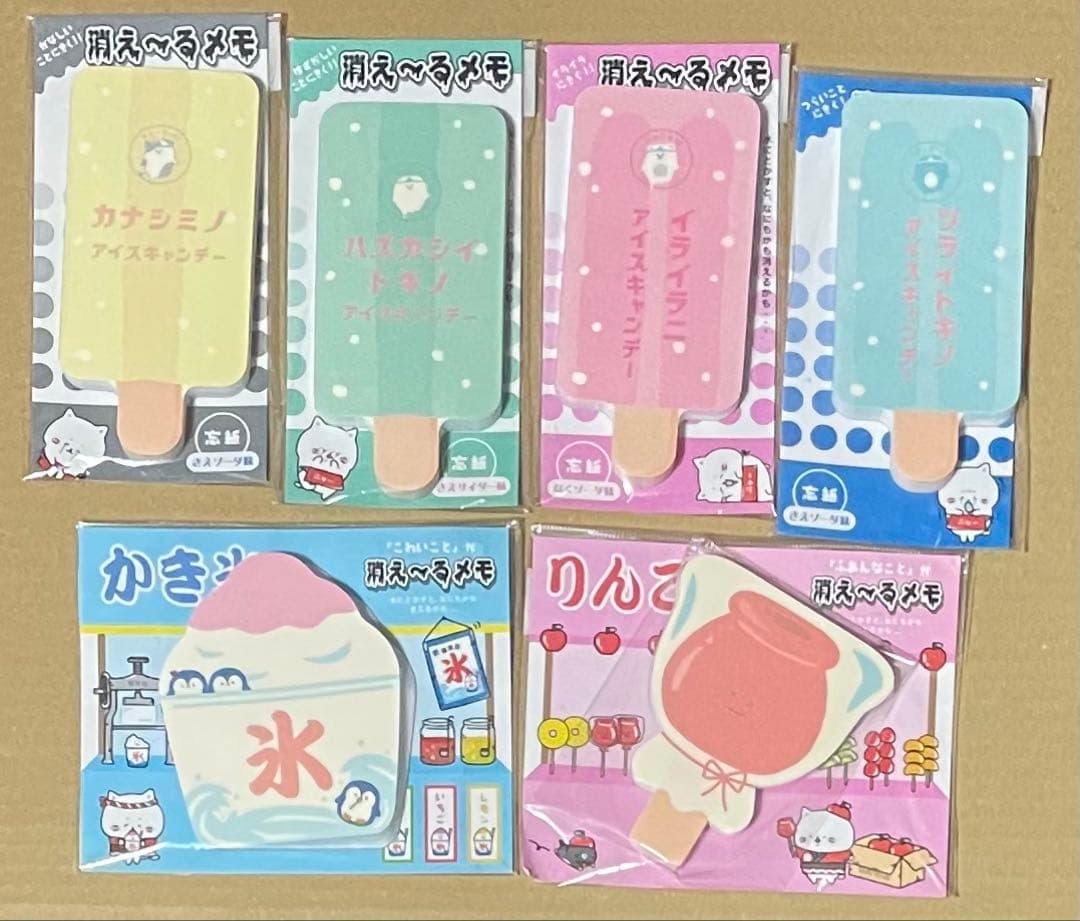 メモ帳大量 60点セット