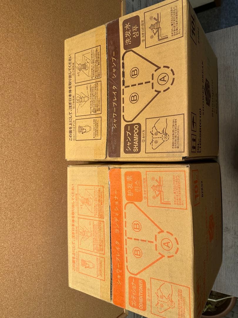 【新品セット】POLA シャワーブレイク シャンプー&コンディショナー10L