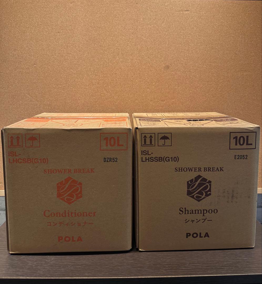 【新品セット】POLA シャワーブレイク シャンプー&コンディショナー10L