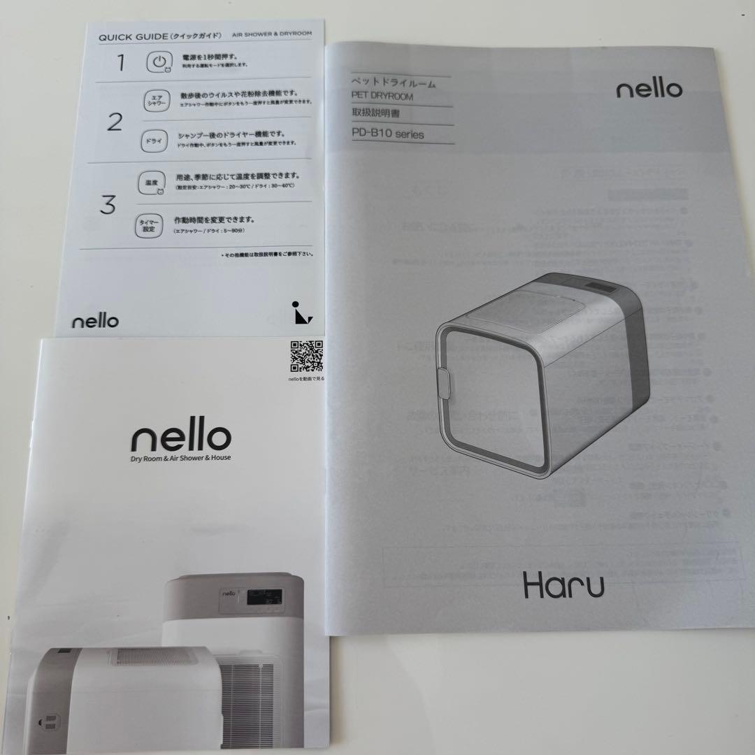 ●美品●nello ペットドライルーム PD-B10-G