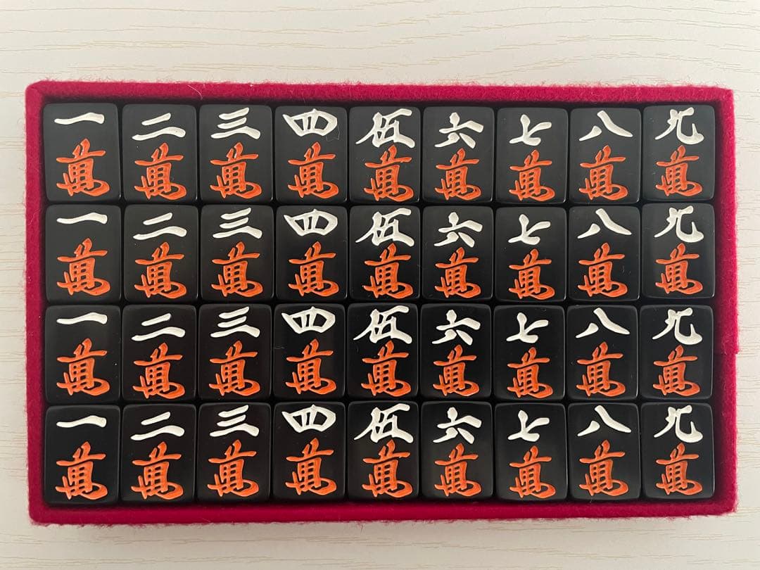麻雀牌セット 【黒牌】装飾牌付き