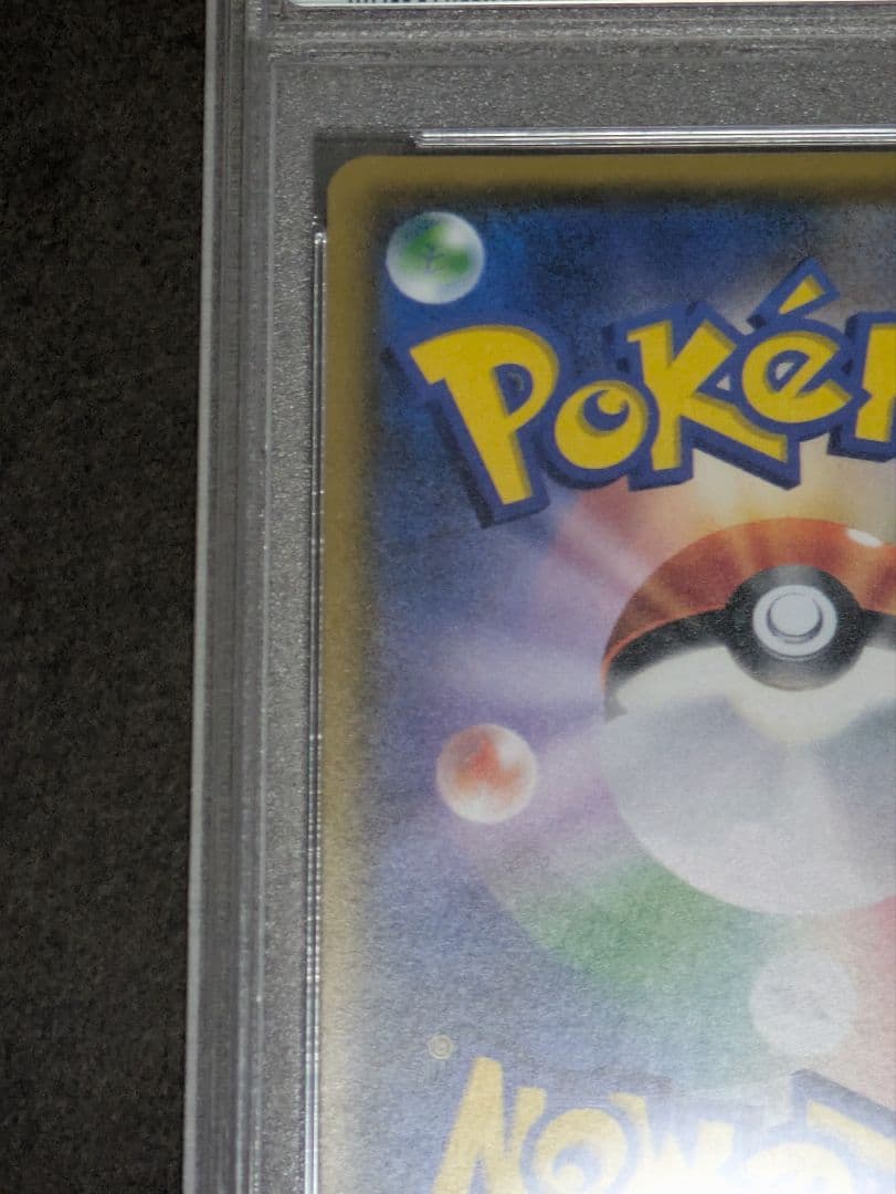 [美品]スイレン SR PSA10 GXバトルブースト 未開封品