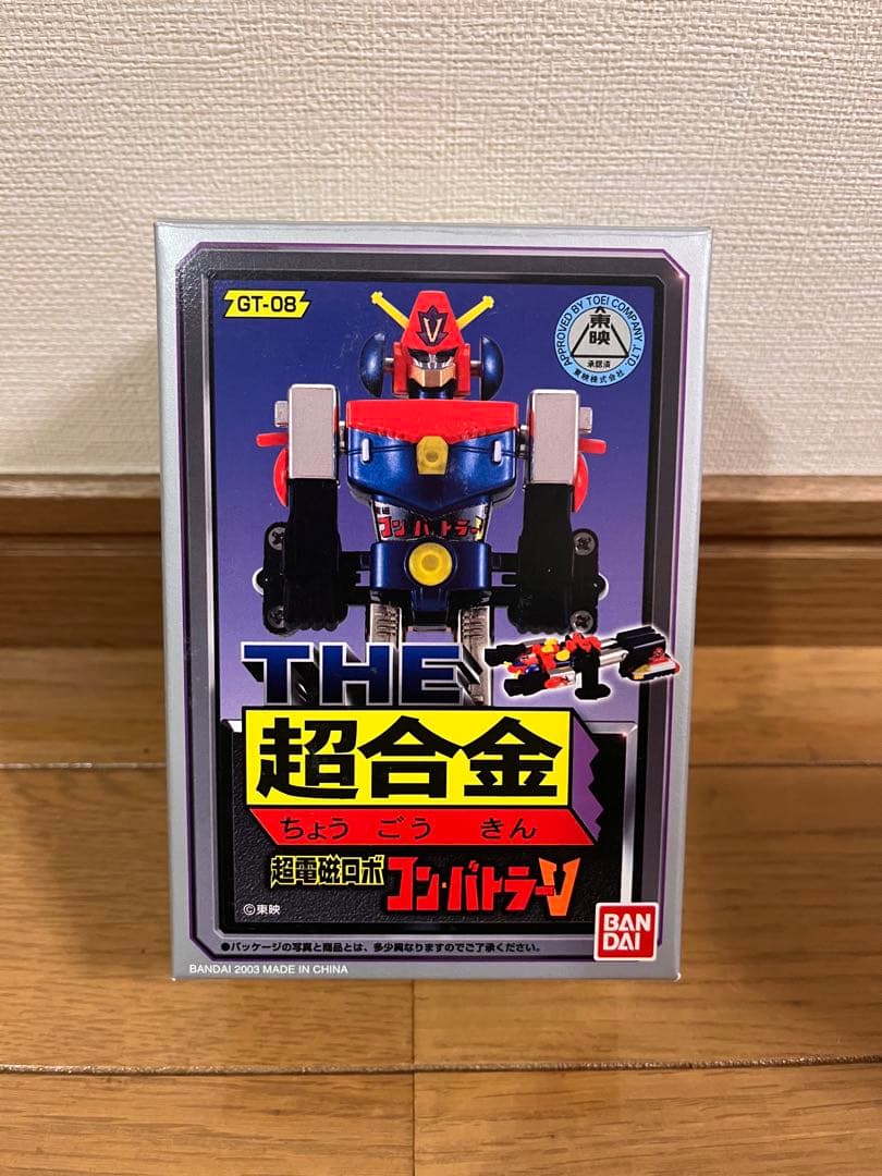 THE 超合金 4体セット売り