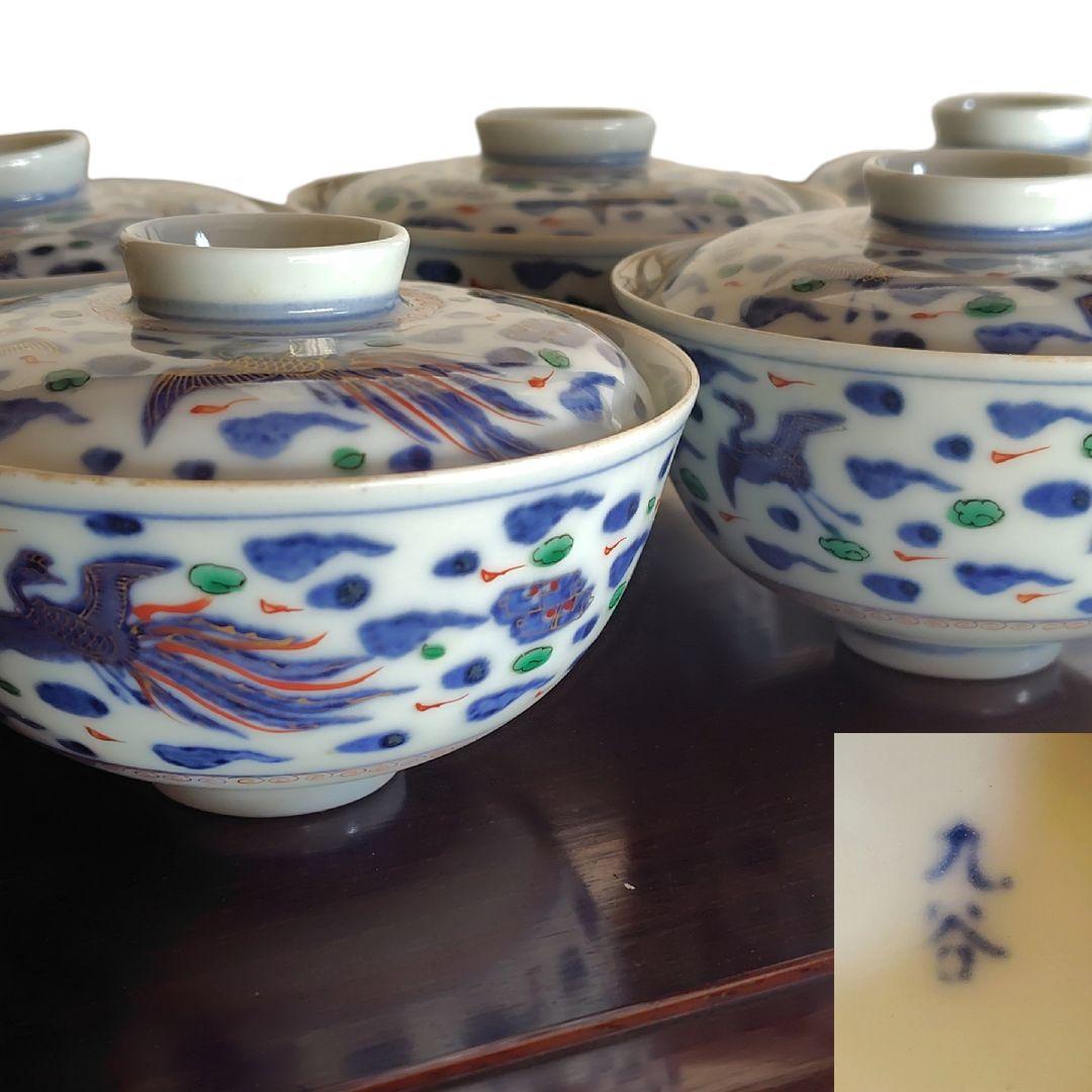 九谷焼　錦絵 金彩 蓋付き茶碗 飯茶碗 茶碗 5客 鳳凰 アンティーク 冬 春