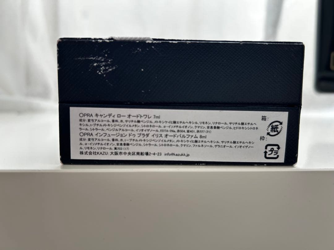 プラダ キャンディ フレグランス セット 4本入り