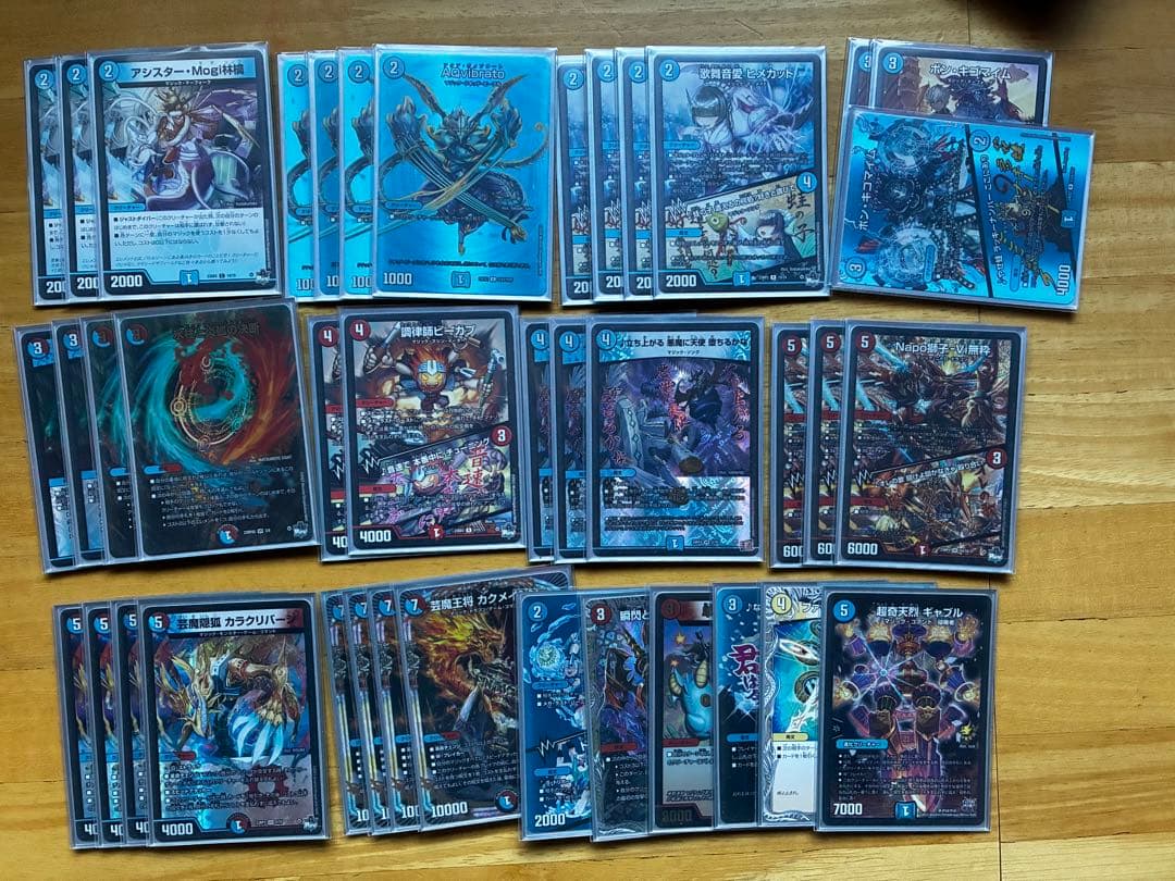 【早い者勝ち！】デュエル・マスターズ引退品　処分品　火水マジックデッキ