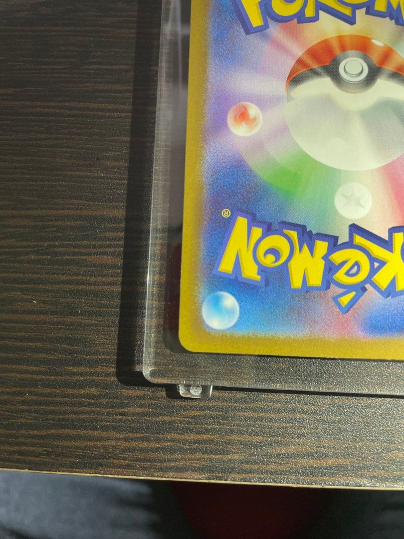 ポケモンカード インフェルノX メガリザードンXex mur センタリング◎