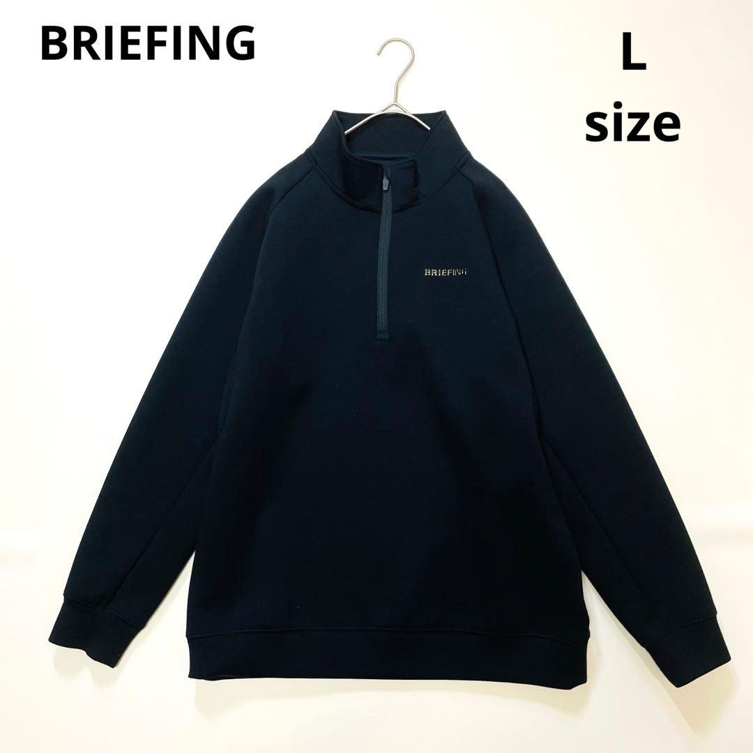 6431【美品】ブリーフィング　ハーフジップスウェット　3Dロゴ　トレーナー