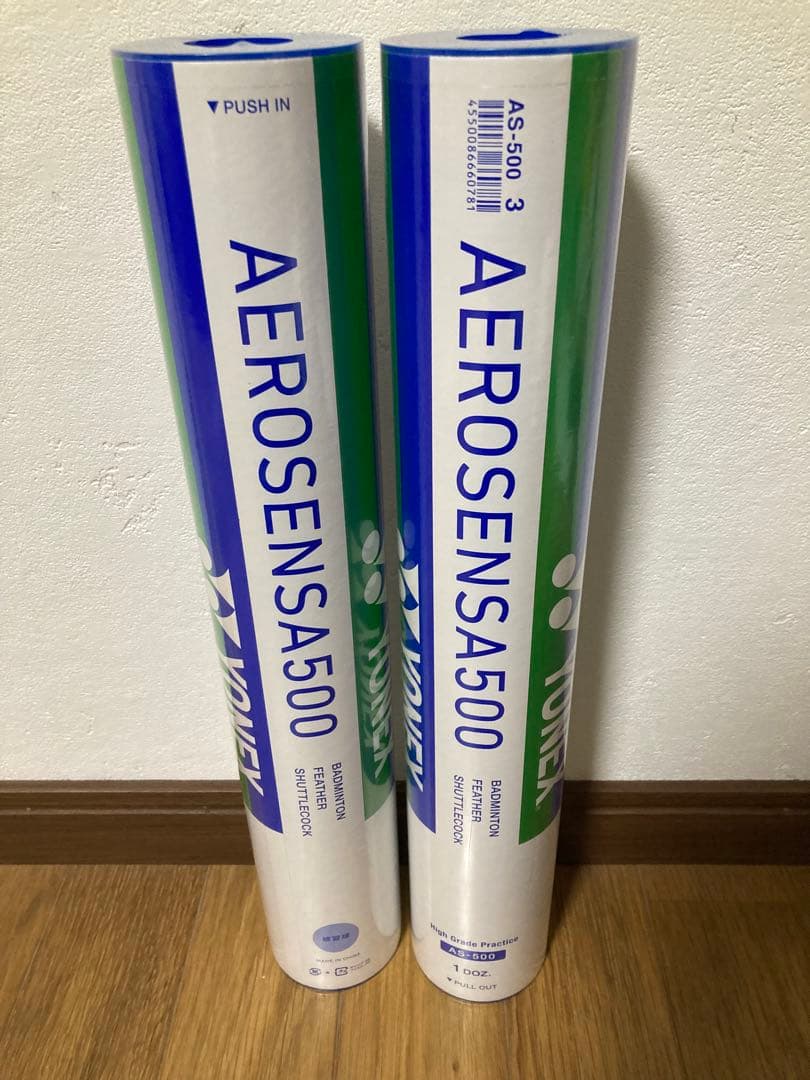 YONEX シャトル エアロセンサ500 3番 2個セット　新品　ヨネックス
