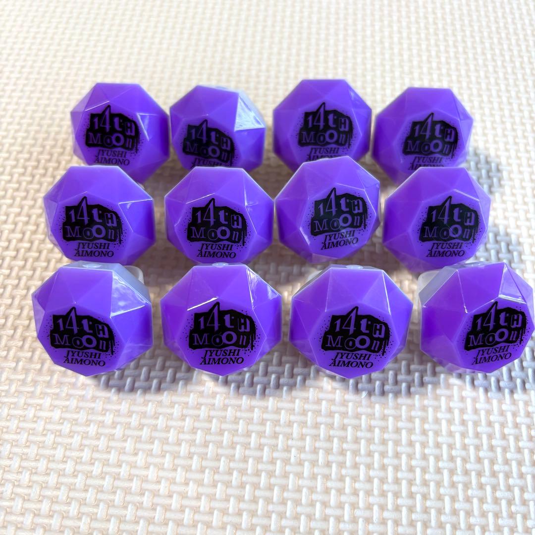 ヒプマイ リンライ 四十物十四