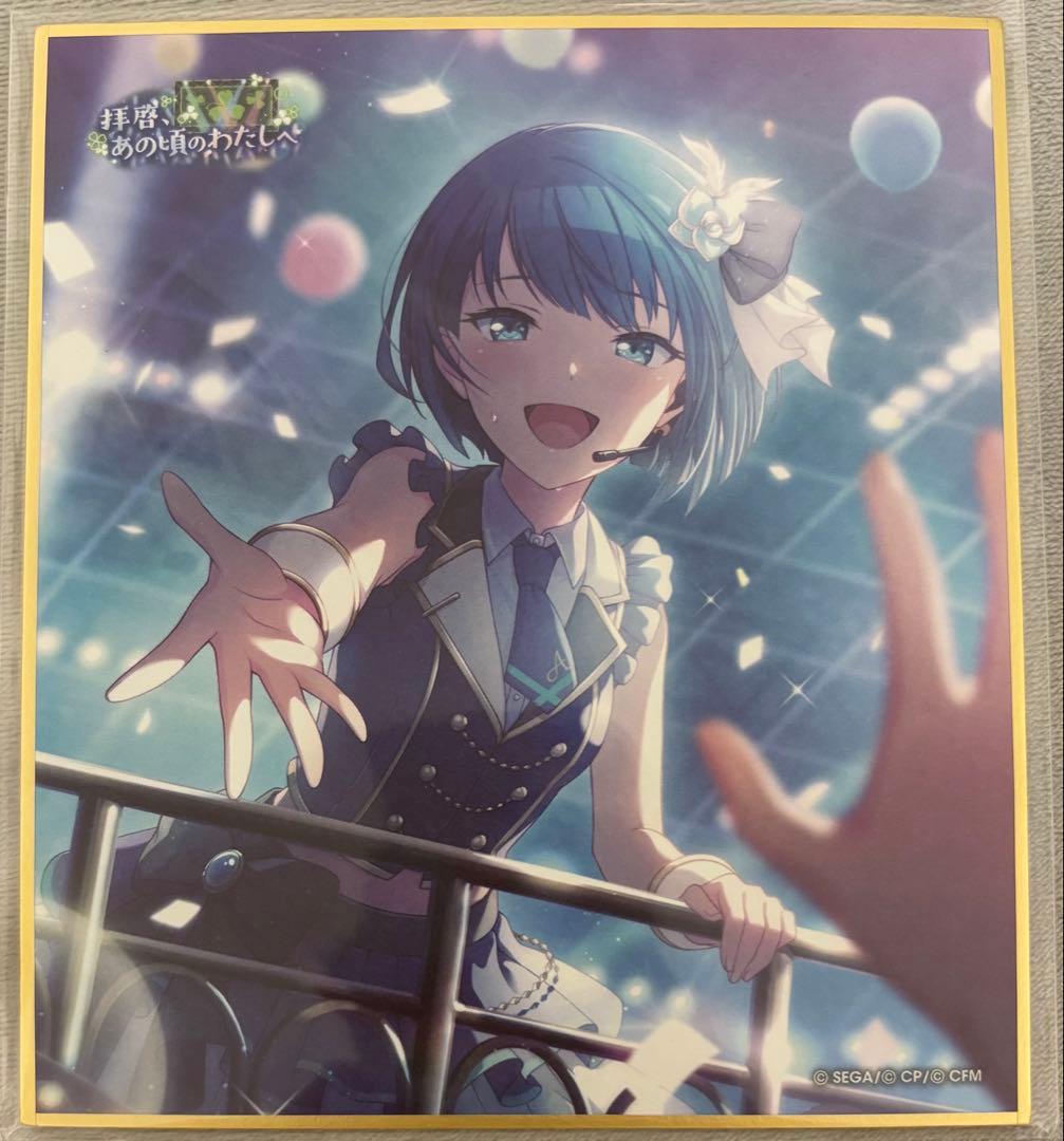 プロセカ 桐谷遥 色紙 27b