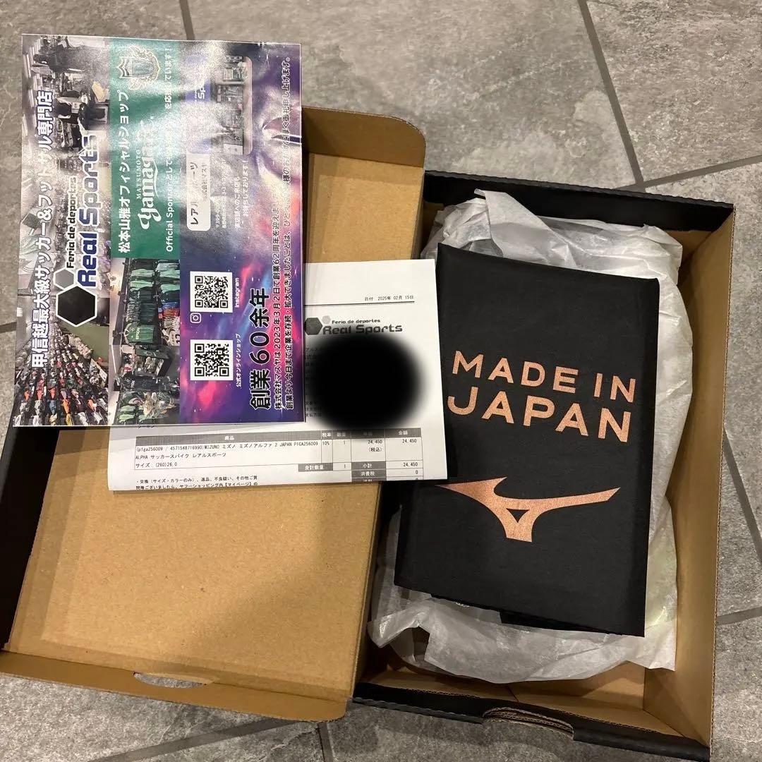 ミズノアルファ2 JAPAN ホワイト×ブラックイリディセント P1GA2560