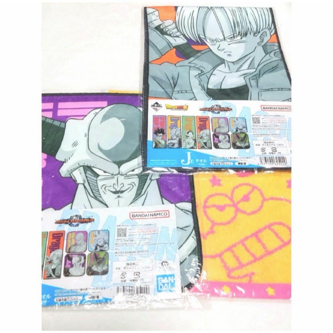 ハンドタオル　まとめ売り　一番くじ　など