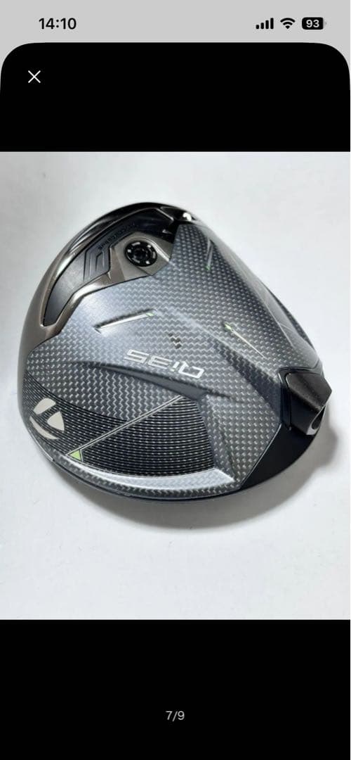 テーラーメイドQi35 10.5°ドライバーヘッド