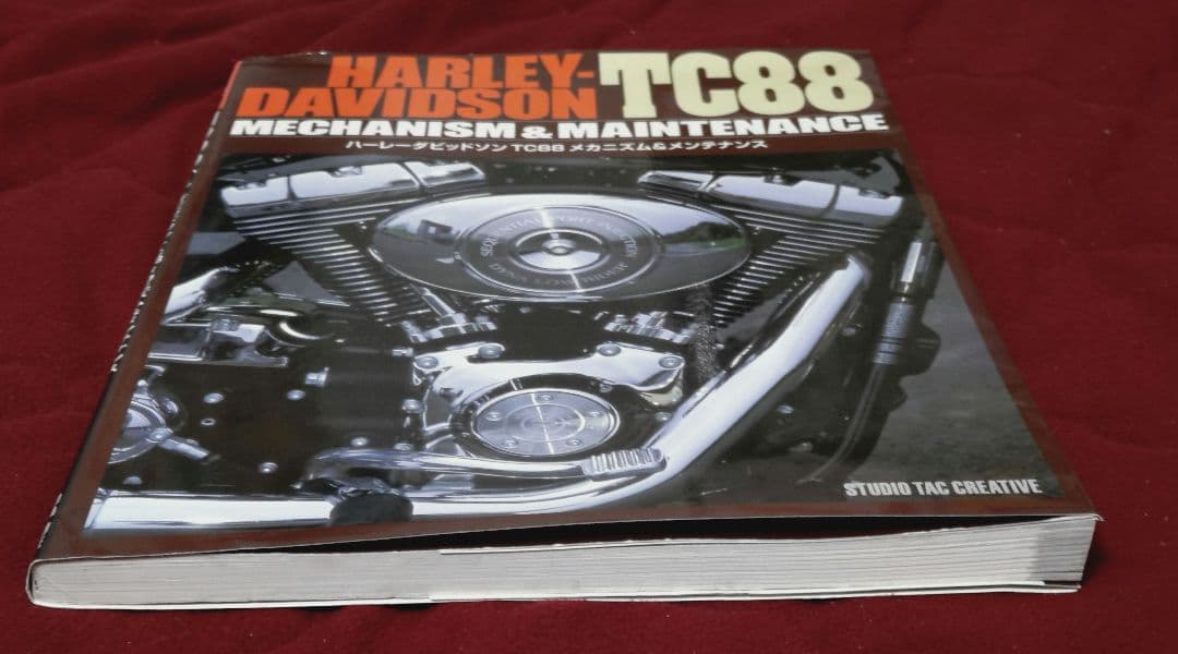 ハーレーダビッドソン　TC88 メカニズム&メンテナンス