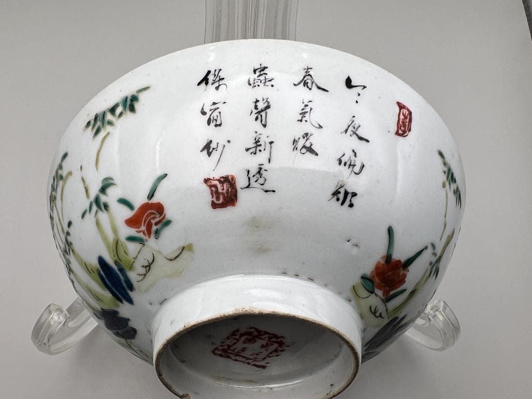 【海】中国美術　清末民国期　粉彩碗　直径16.3㎝　手絵　時代物 古董品　美術品