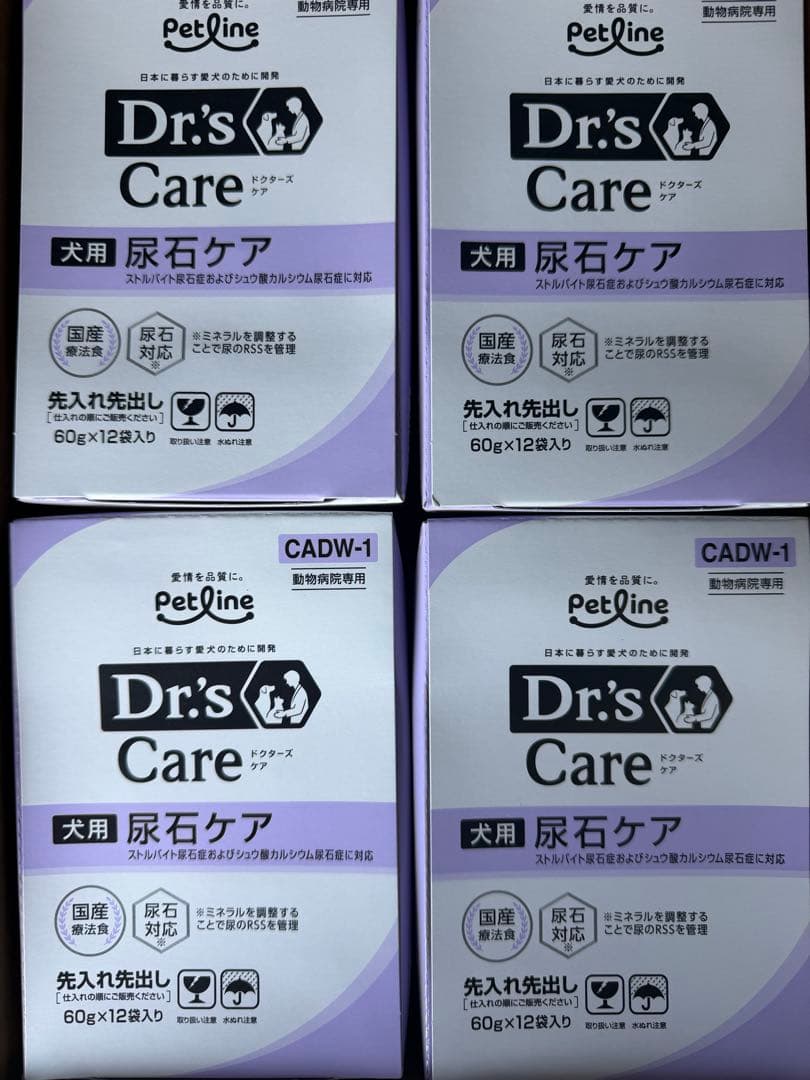 ドクターズ ケア 犬 尿石ケア 4箱