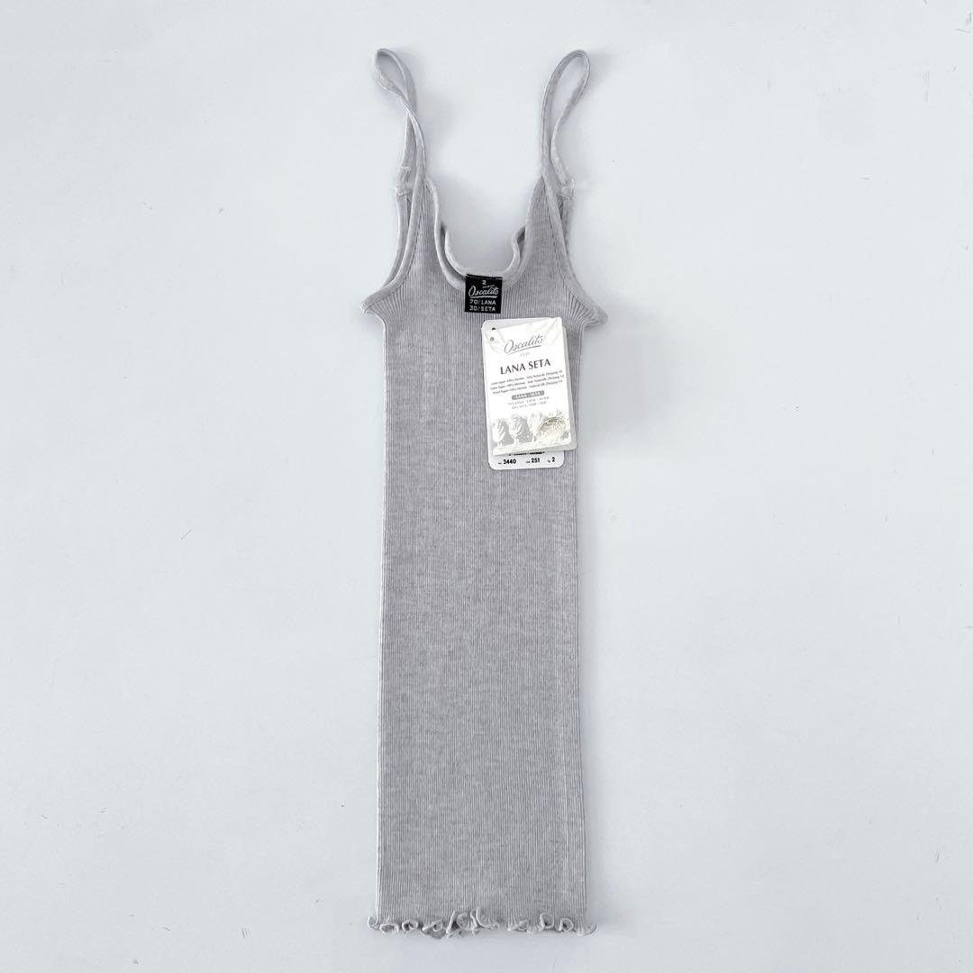 新品 Oscalito オスカリート シルクウール キャミソール ニット