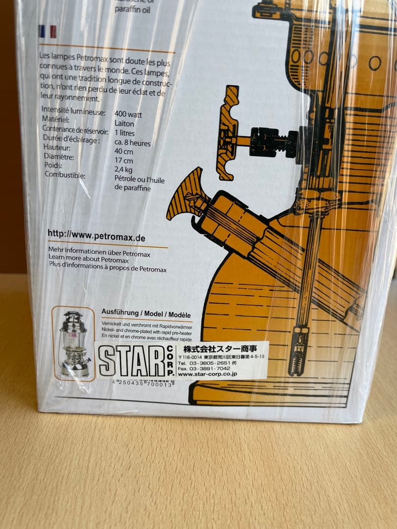 ペトロマックス HK500 ニッケル　国内正規品