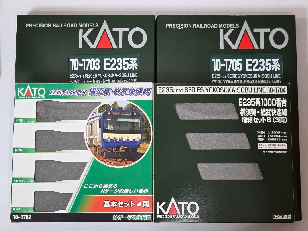 KATO E235系1000番台15両 フル編成 10-1702 10-1705