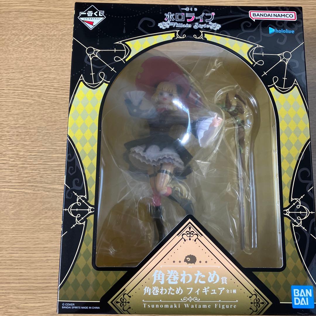 ホロライブ 1番くじ Villain Style 角巻わため賞 角巻わため