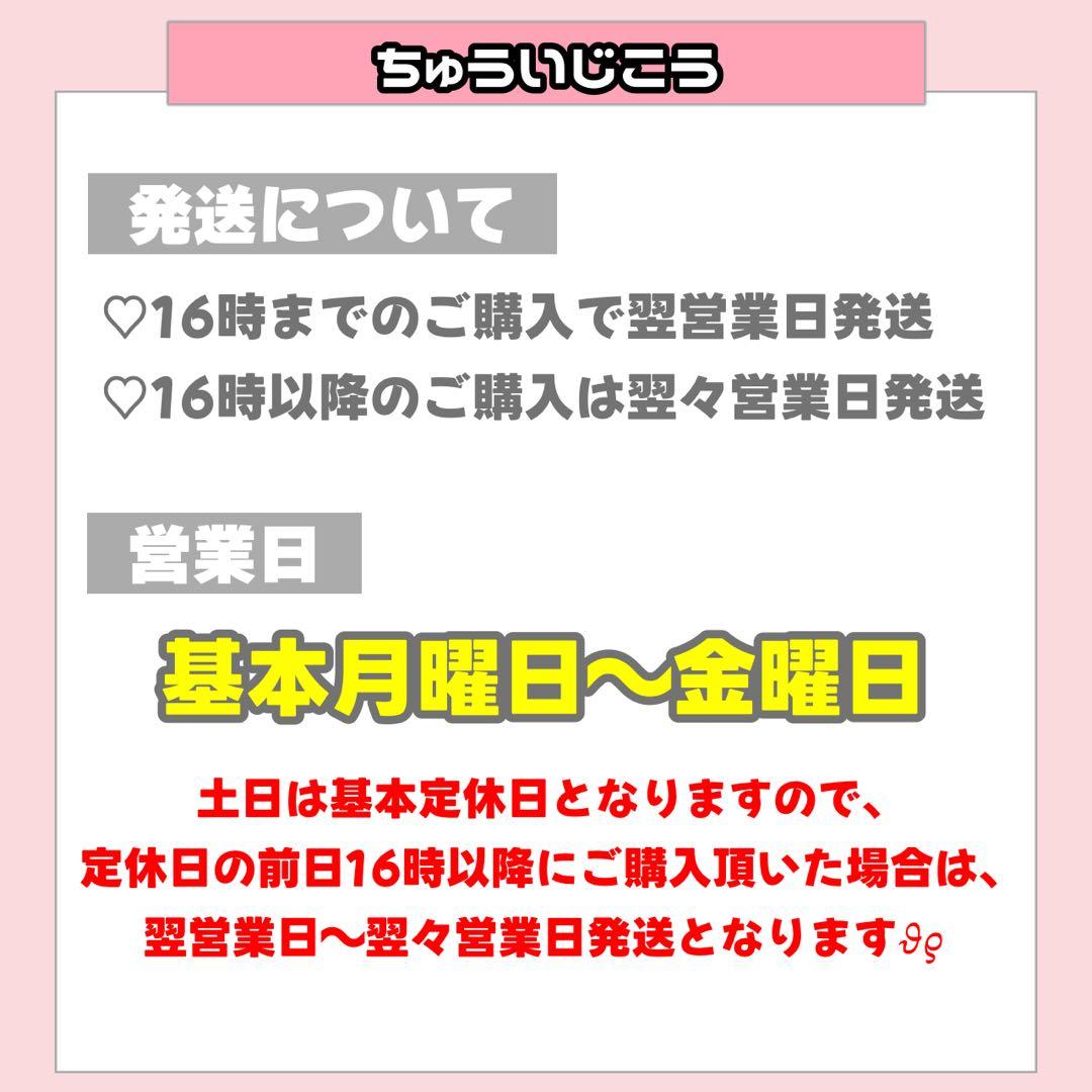 m様1/30 うちわ文字 連結文字 応援ボード オーダー うちわ屋さん