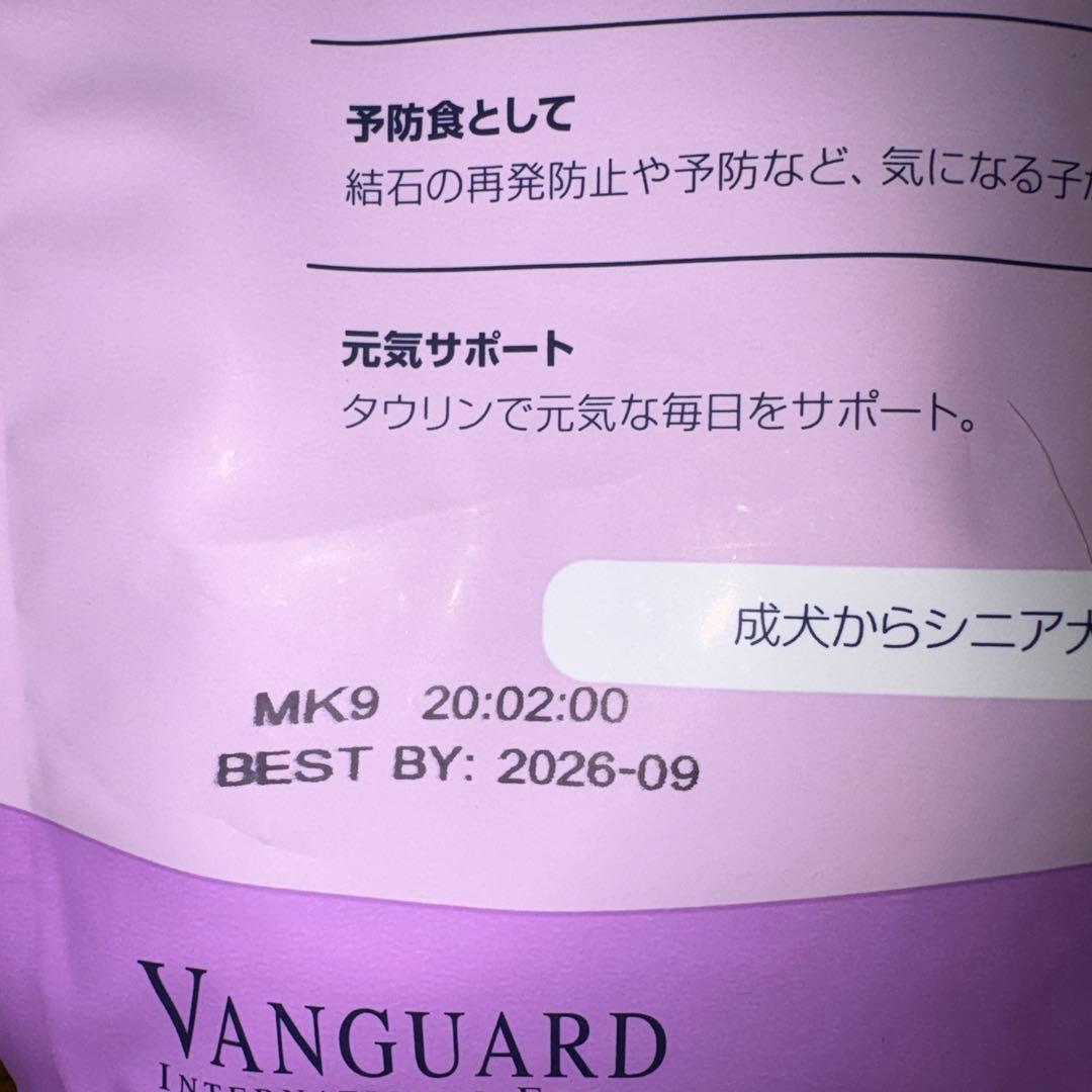 Natural Harvest フラックス