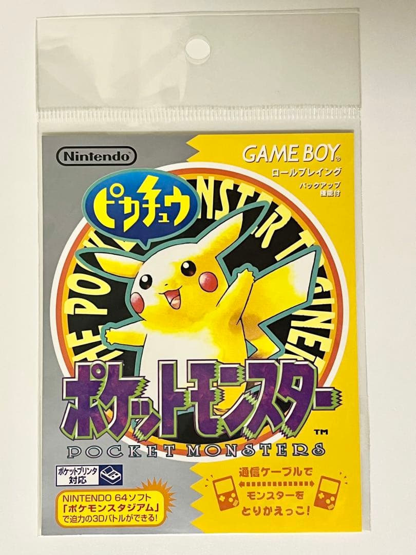 ポケモンセンター 2002 ゲームボーイ パッケージデザイン シール ステッカー