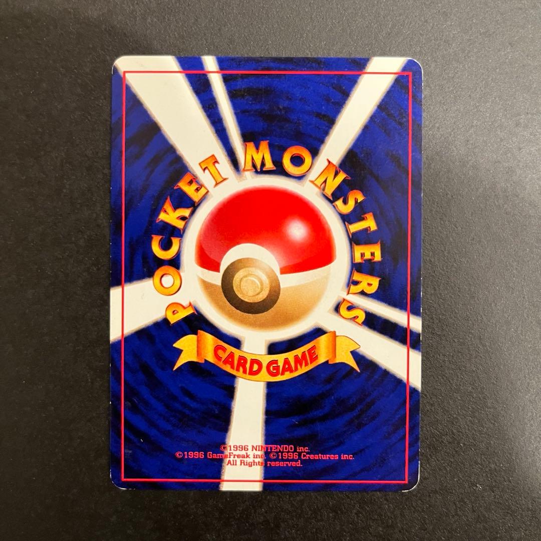 わるいゲンガー 旧裏　ポケモンカード