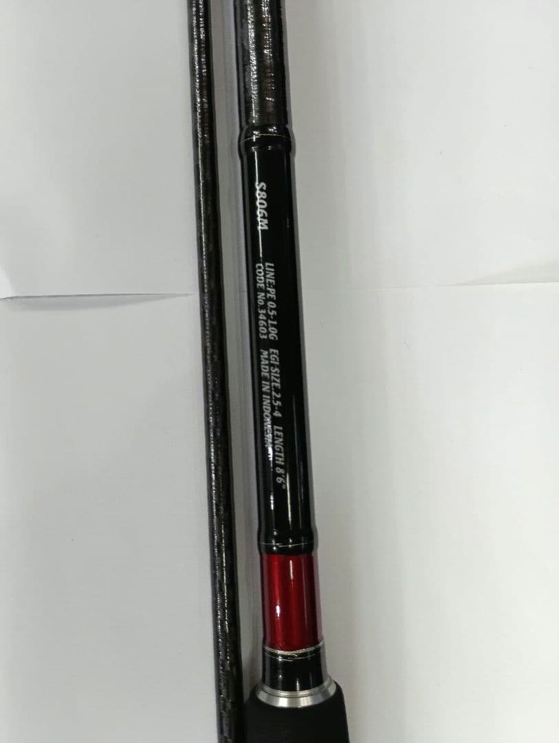 シマノセフィア SI　s806M