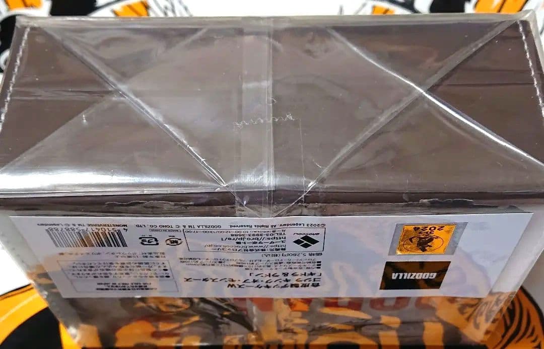 合皮製デッキケースW ゴジラ キング・オブ・モンスターズ ギドラ&ラドン