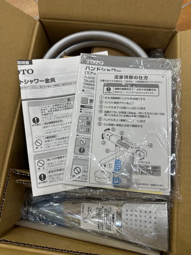 TOTO ハンドシャワー TMN40STEC 水栓金具　新品未使用