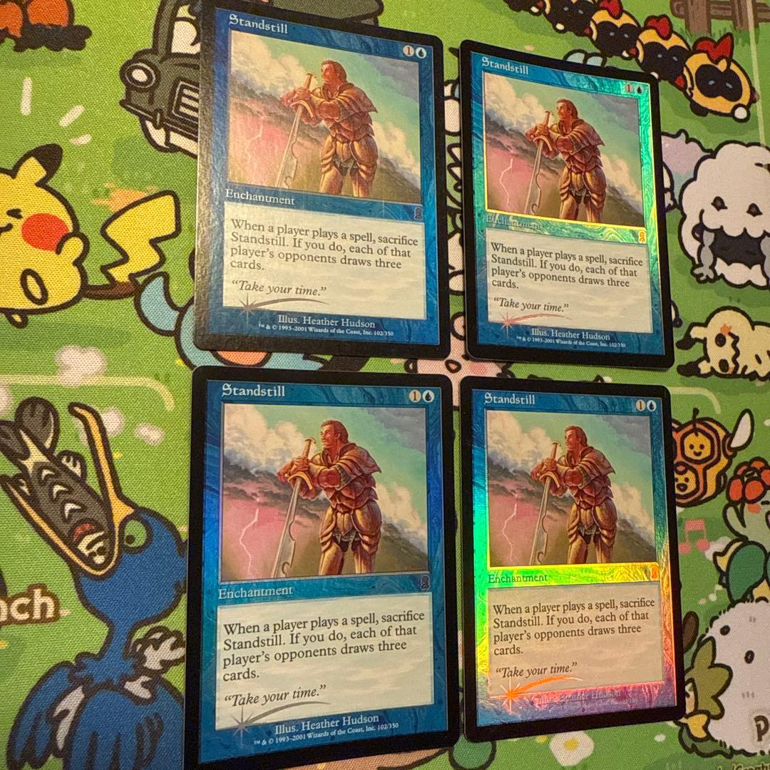 MTG 行き詰まり　英語　foil 4枚　※値下げ中