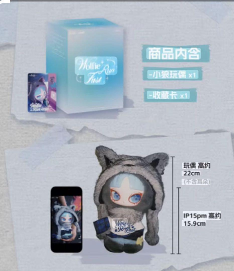 INNS INN音 オオカミ 新品未開封 正規品